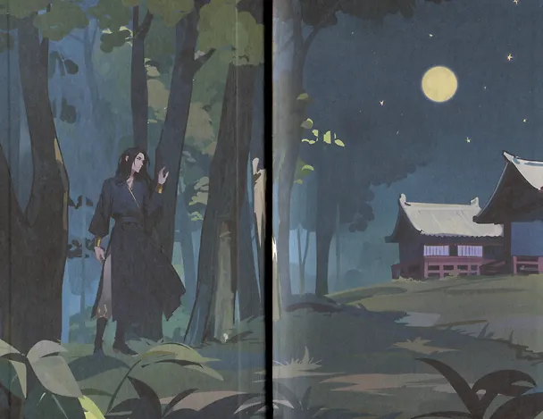 Книга Солнце волка (NamiYammi) — 4