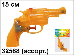 Водный пистолет Погоня (15см) (32568) (в ассорт.)