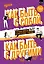 Как быть с собой, как быть с другими: устанавливаем экологичные границы (+ наклейки) — 3109563 — 1