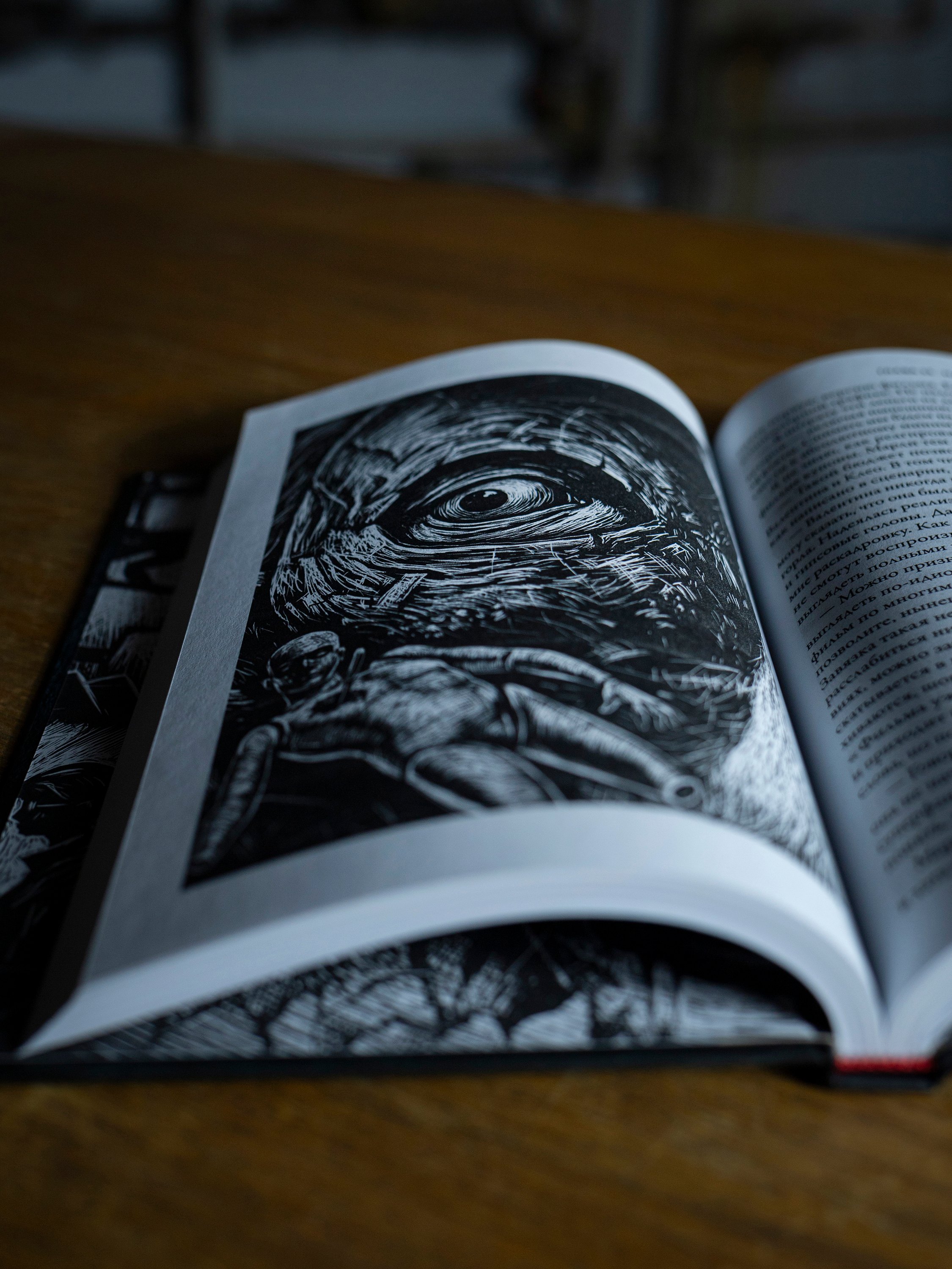 Изображение бумажной книги