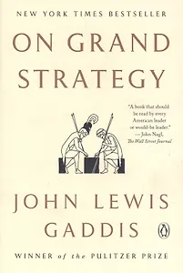 On Grand Strategy