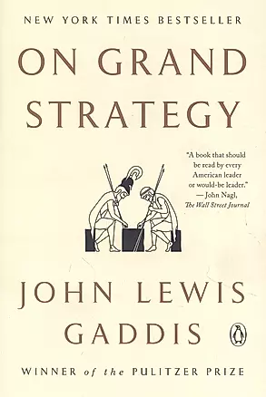 On Grand Strategy — 2933479 — 1