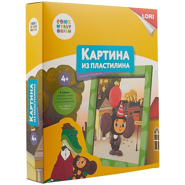 Набор для творчества LORI Картина из пластилина Союзмультфильм Чебурашка 2743118 — 1