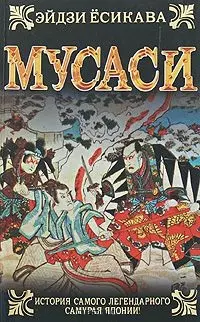 "Это - русский мюзетт" Для аккордеона (мягк). Ермолаев В. (Золотое руно) — 2157638 — 1