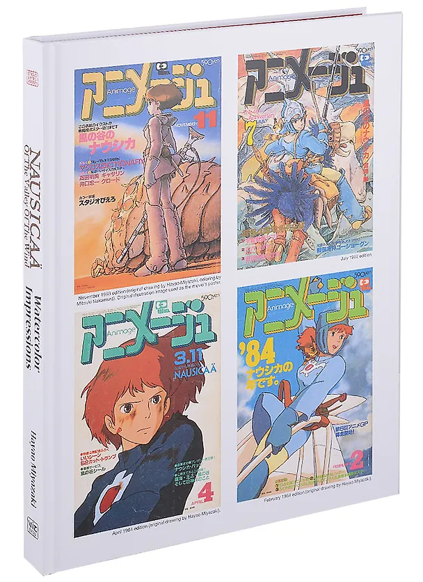 Книга Nausicaa of the Valley of the Wind. Watercolor Impressions (Hayao Miyazaki) — 2