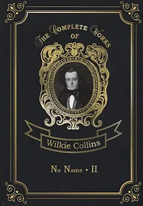 No name II = Без права на наследство 2: на англ.яз. Collins W.