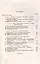 Теория разрывных функций. Пер. с фр. / Изд.стереотип. — 2706258 — 2