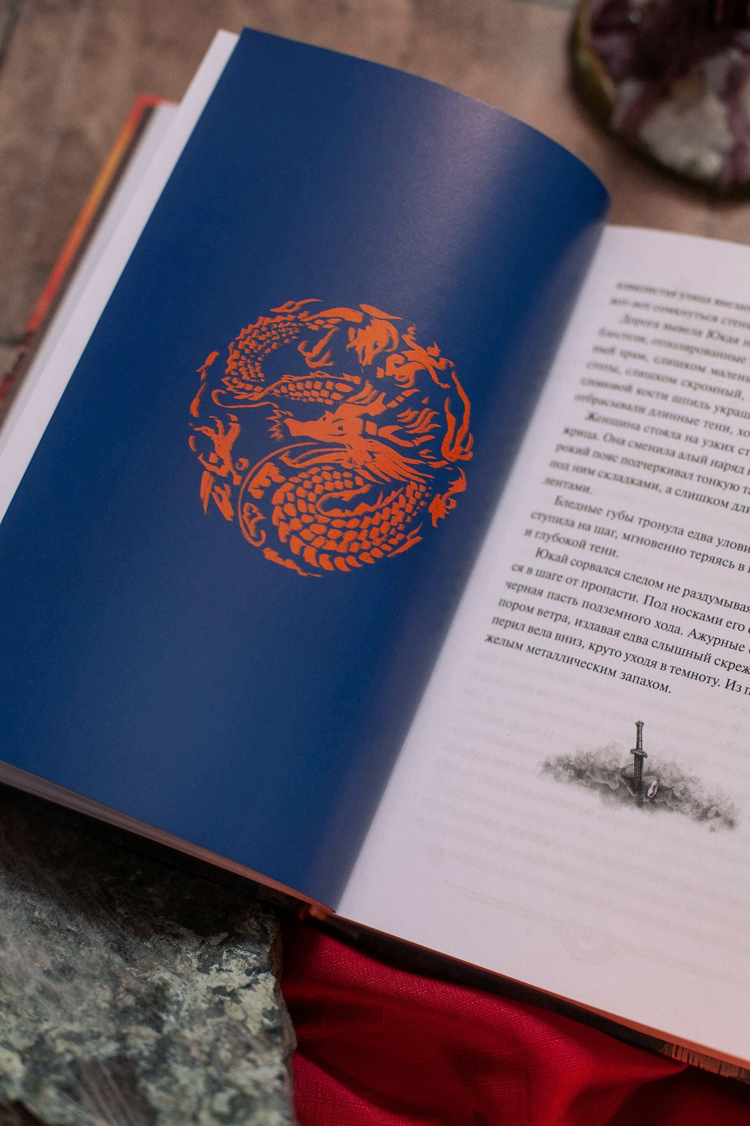 Изображение бумажной книги