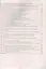Биология 7 класс технологические карты уроков по учебнику В.В. Латюшина, В.А. Шапкина — 2845839 — 3