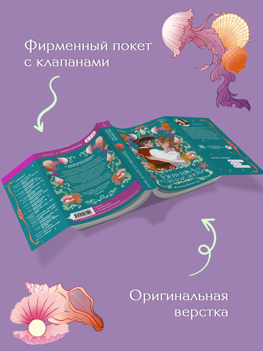 Изображение бумажной книги