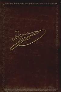 Собрание сочинений в 2-х т. (комплект из 2 книг)