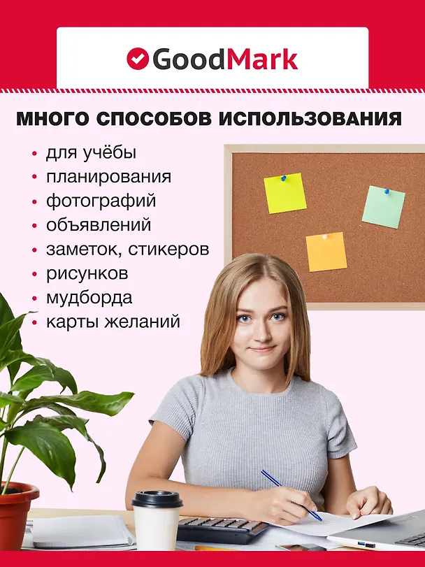 Доска офисная пробковая, 30 х 40 см 242236 — 4
