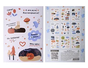 Набор наклеек-стикеров коллекция «Fairy tale» Be Smart 105х150 мм, 9 листов