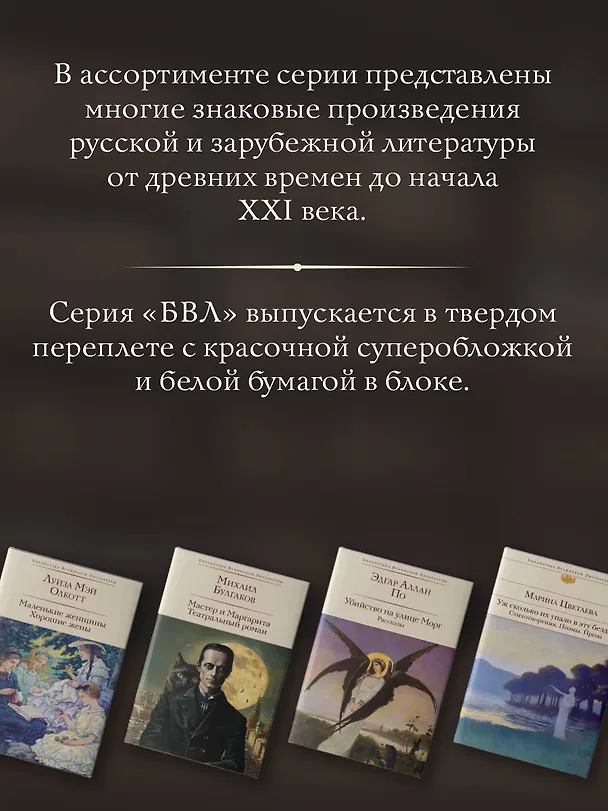 Книга Зов Ктулху. Рассказы. Повести (Говард Филлипс Лавкрафт) — 7