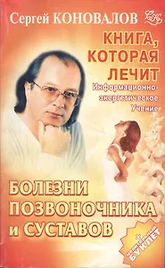 Проверьте ваши чувства (мягк.)(Психологические Тесты). Степанов С. (Олма)
