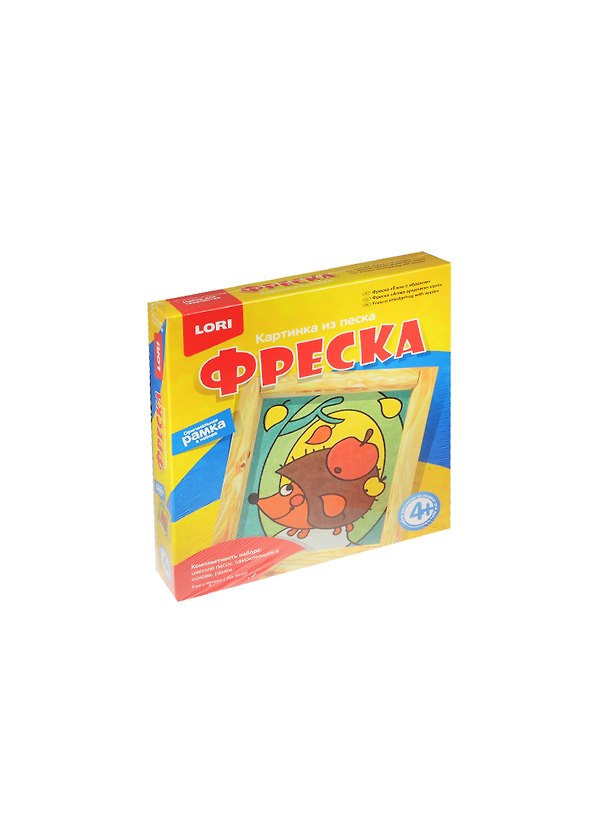 Кп-037 Фреска Картина из песка Ежик с яблоком (+ рамка) (LORI) (набор д/творч.) (4+) 2534694 — 1