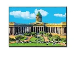 Магнит металл Казанский Собор [131]* 3154498