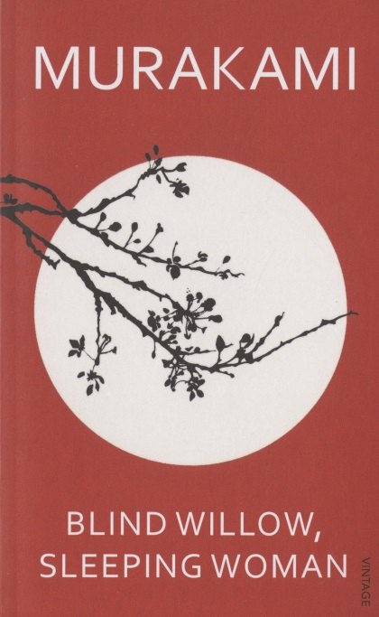 

Blind Willow Sleeping Woman (м) Murakami