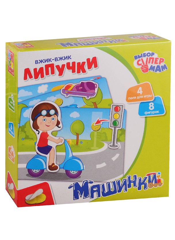 Настольная игра «Вжик-вжик. Машинки», Vladi Toys 2789804 — 1