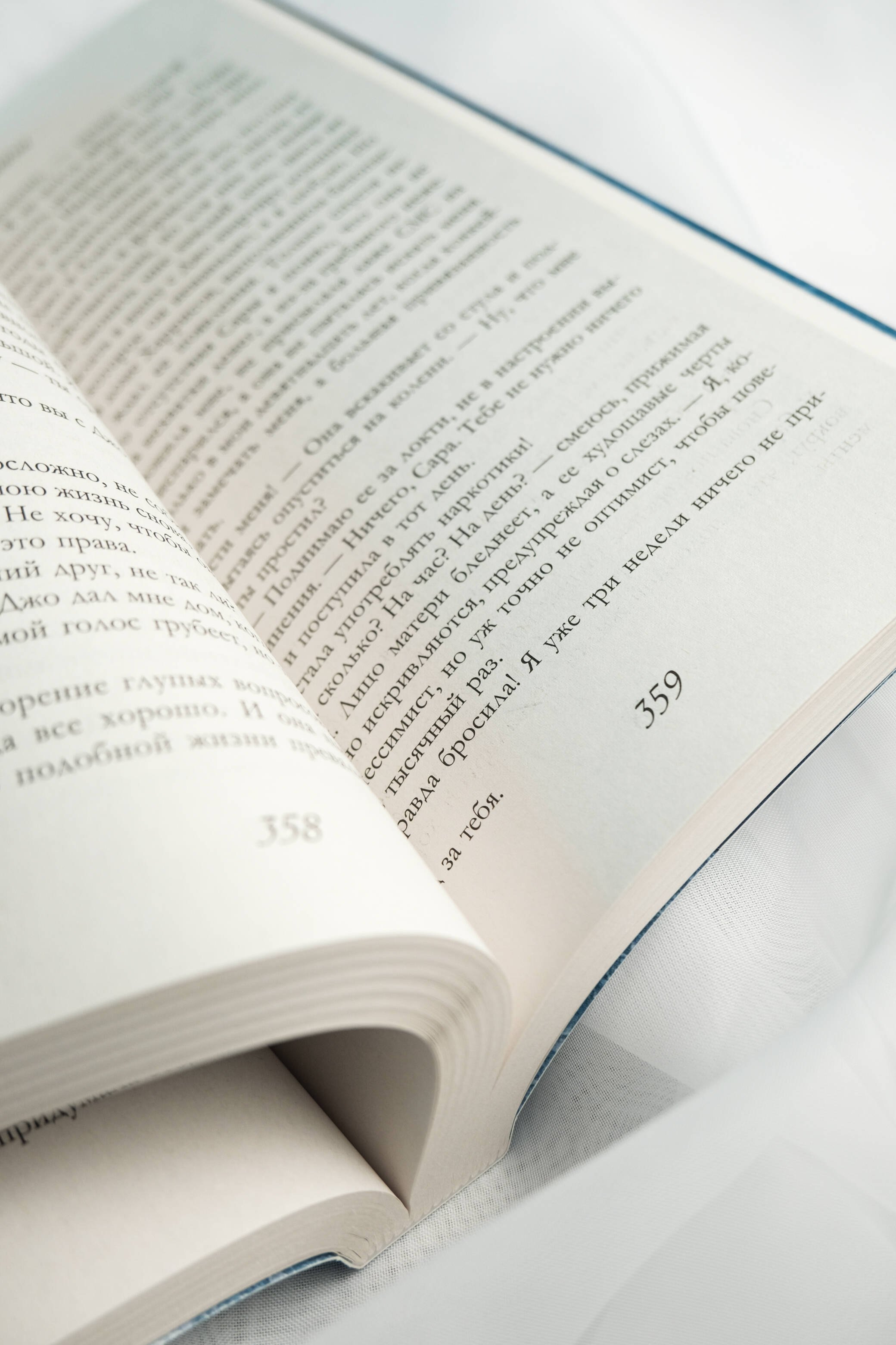 Изображение бумажной книги