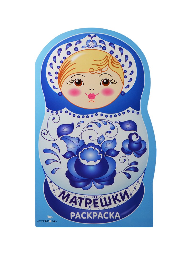 

Матрешки. Вып. 3 (гжель)