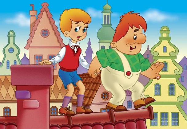 Пазл Малыш и Карлсон: Опасная прогулка Step puzzle 24 макси 70007 309101 — 1