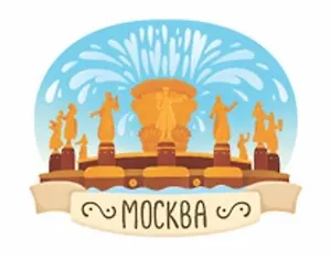 Магнит 3D из дерева ВДНХ Фонтан (Москва) (3D038)