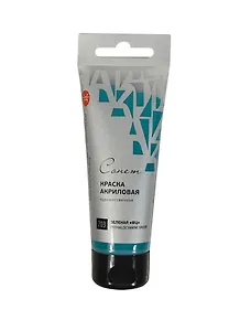 Краска акриловая "Сонет" зеленая флюор., 75мл, в тубах, ЗХК