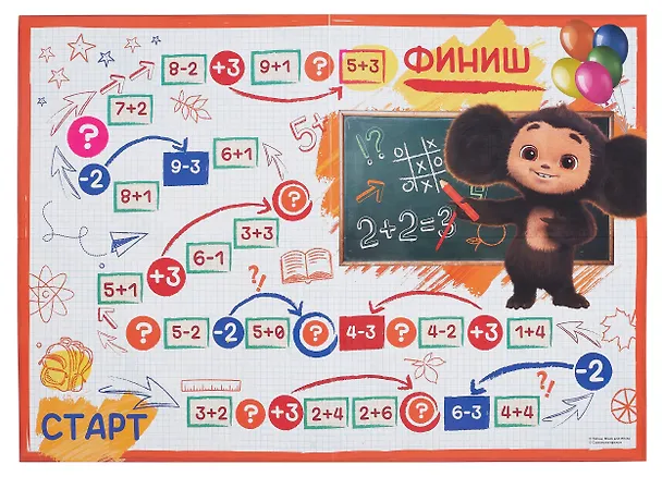 Чебурашка. Обучающий набор. Занимательная математика. Арт.09164 3061319 — 4