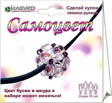 Набор Сделай своими руками кулон Самоцвет (АА 07-101) 2102919 — 1