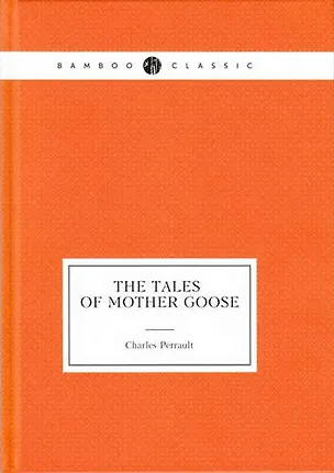 Книга The Tales of Mother Goose (Шарль Перро)