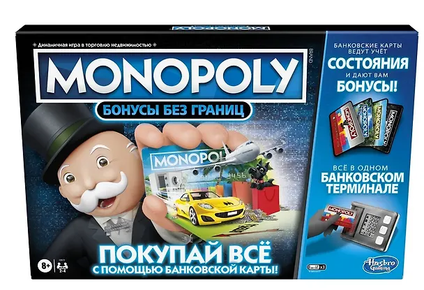Игра настольная Monopoly Монополия Бонусы без границ 3066898 — 2