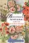 Вышиваем лентами цветы и композиции — 2453893 — 1