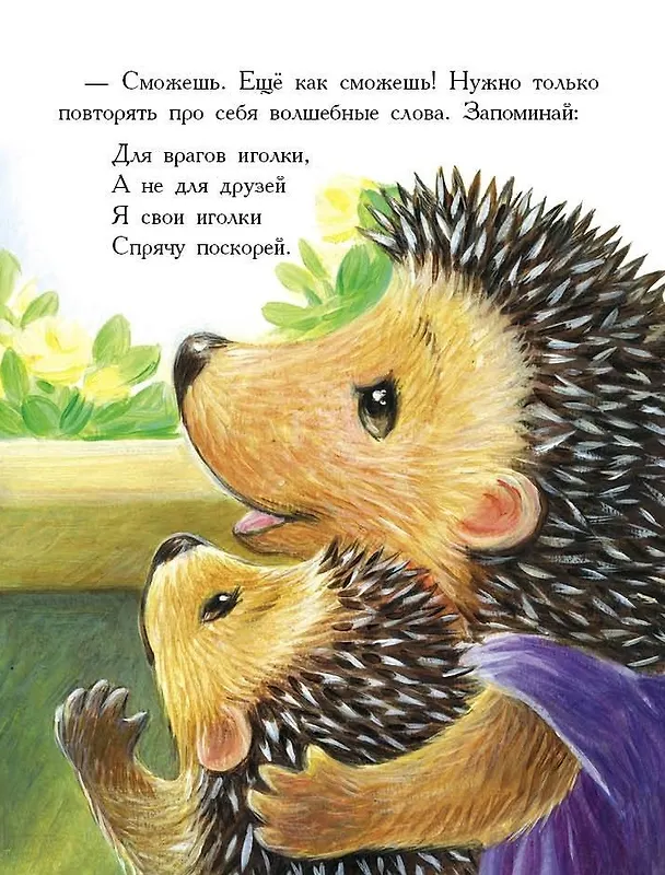 Книга ДХЛ. Моя любимая мамочка. () — 3