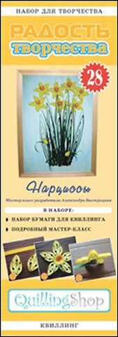 Набор для творчества (квиллинг) № 28 Нарциссы (1128) 2355955 — 1