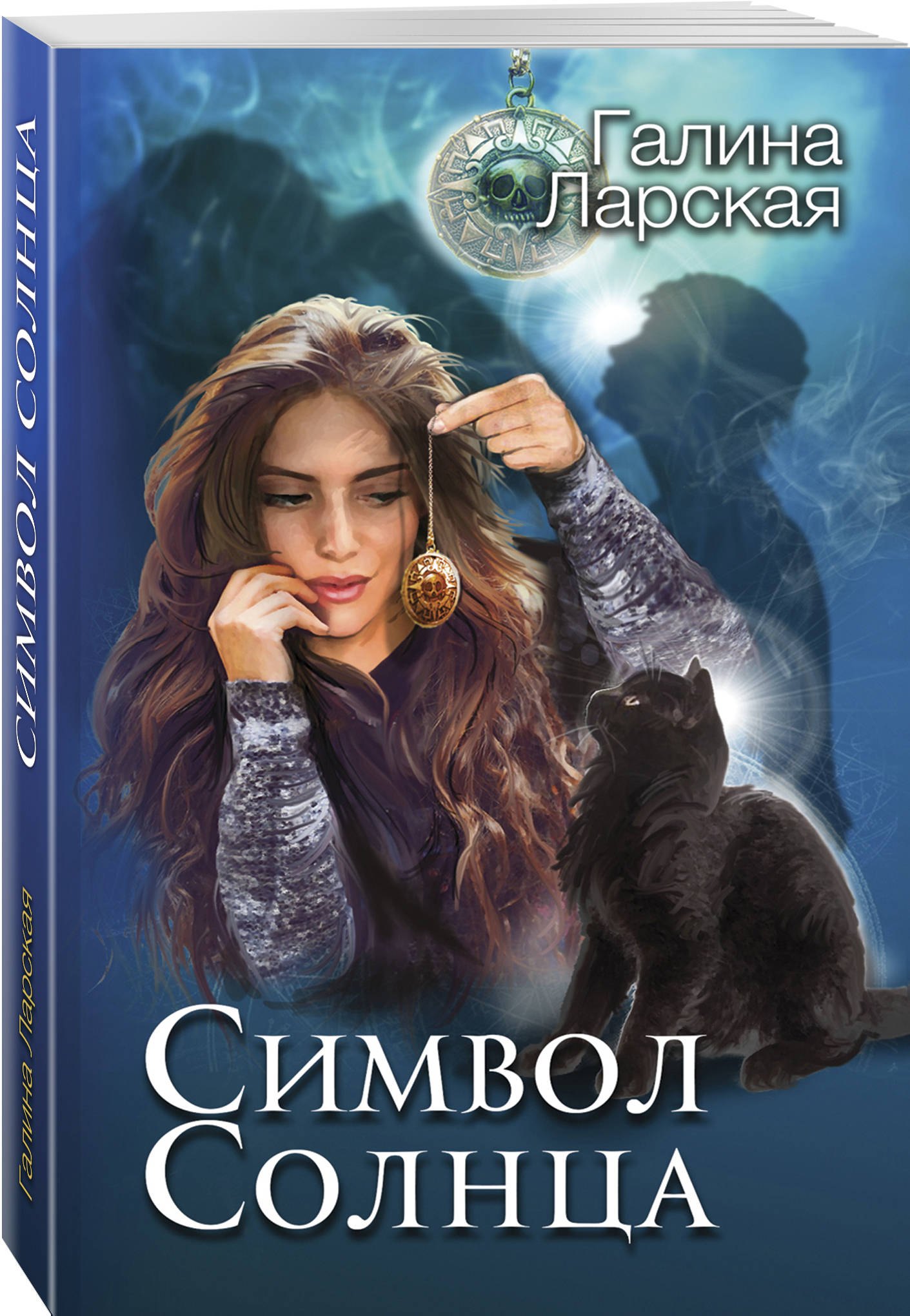 Изображение бумажной книги