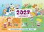 Календарь 2027. Запоминаем английские слова — 3174343 — 1