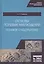 Основы полевых наблюдений. Полевое следопытство. Учебник — 2795889 — 1