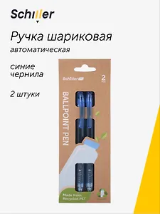 Ручки шариковые автоматические синие "ECO", 2 штуки, Schiller