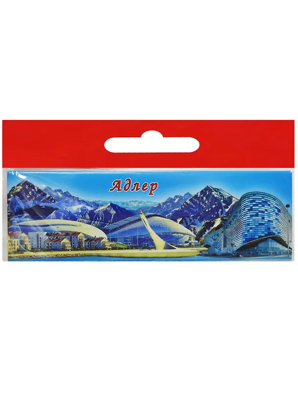 Магнит Адлер Олимпийский День (металл) (02-1-165K3) 2568709 — 1