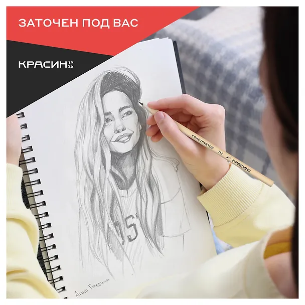 Карандаш Красин, "Конструктор", чернографитный HB с ластиком 2974075 — 5