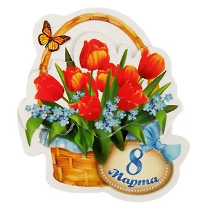 Магнит 8 Марта корзина тюльпанов 2576733