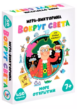 Игра настольная ТМ Дрофа-Медиа Игра-викторина. Вокруг света 3864 — 2822553 — 1