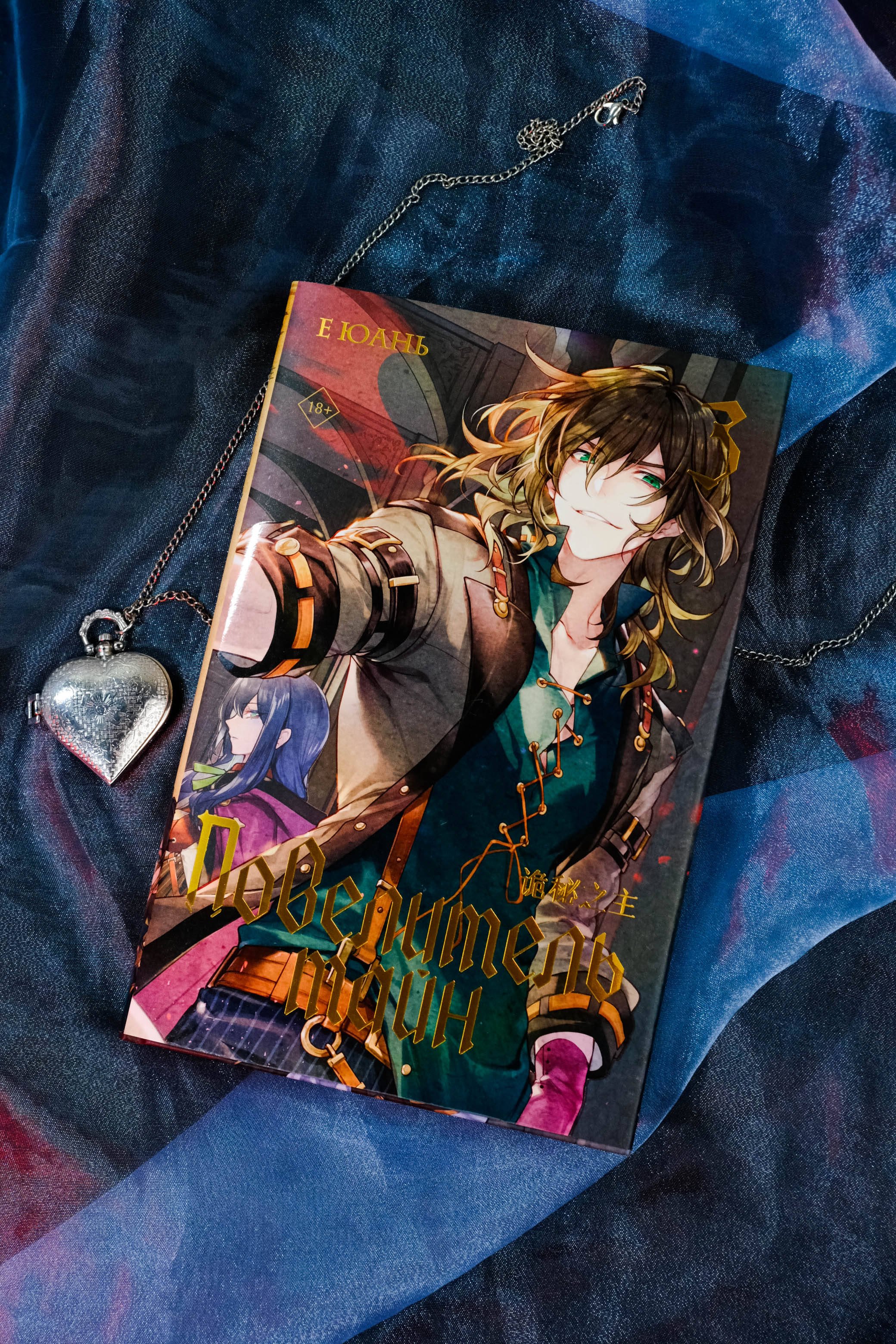 Изображение бумажной книги