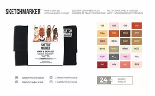 Набор маркеров SKETCHMARKER Hair&Skin Set  24шт оттенки кожи + сумка органайзер — 363314 — 1