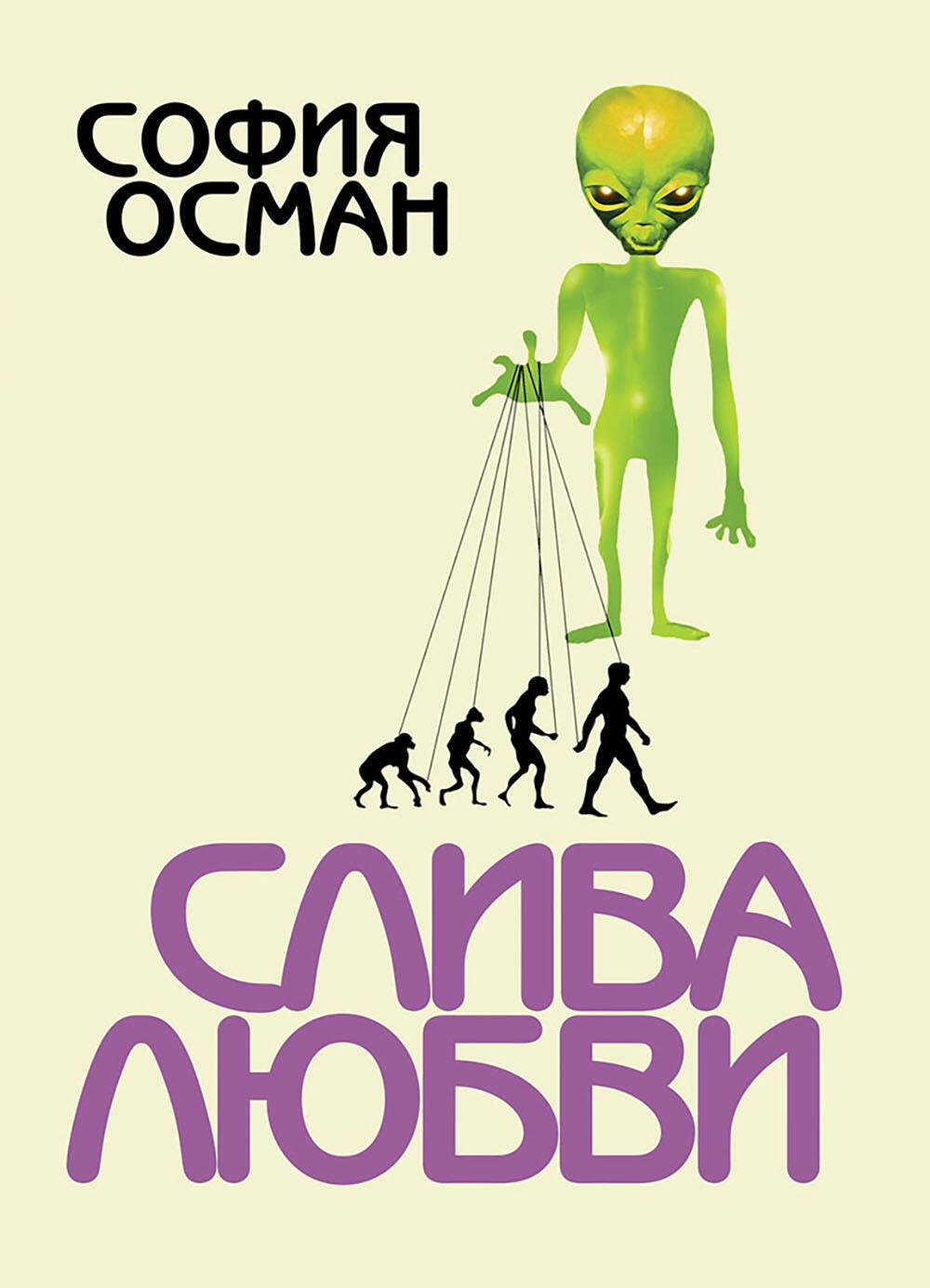 

Письма с любовью. 37 вещей, которые мама хотела бы рассказать своей дочери