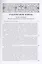 Духовенство древней Вселенской Церкви. От времен апостольских до X в. 2-е изд., испр — 2929401 — 2