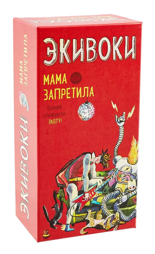 Настольная игра "Экивоки. Мама запретила" 2827956 — 1