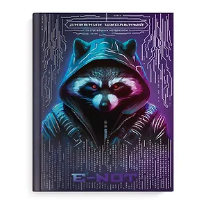 Дневник школьный Феникс+, "Енот"