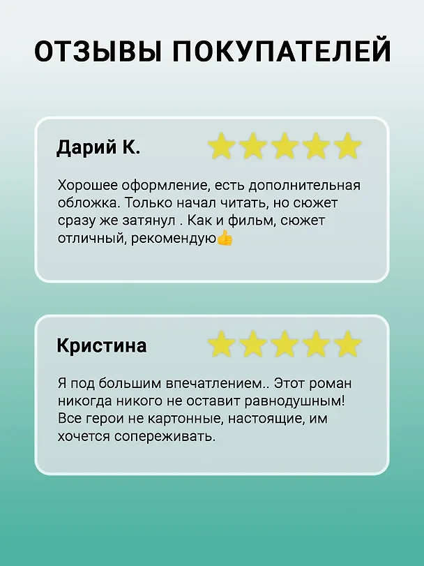 Книга Пляж (Алекс Гарленд) — 4